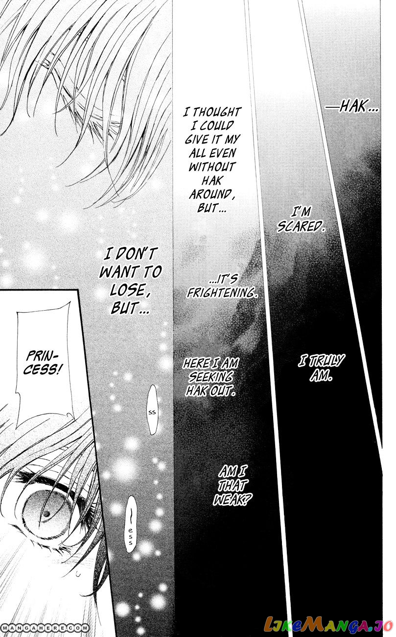 Akatsuki No Yona Chapter 23 image 19